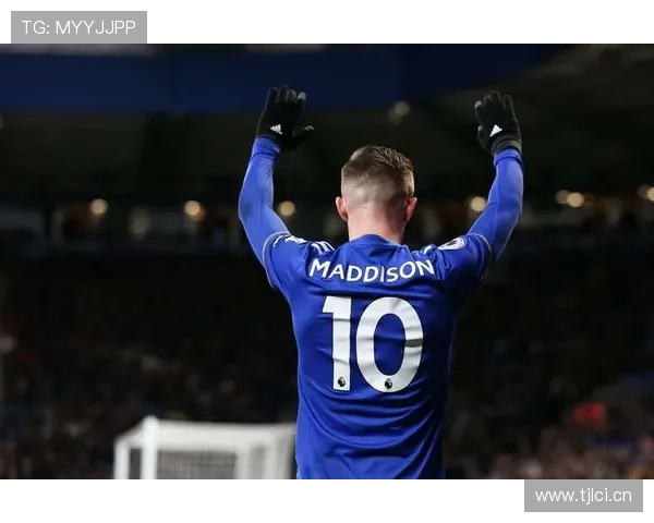 麦迪逊作为前腰如何主导进攻节奏