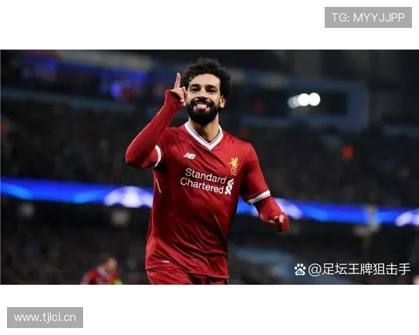 萨拉赫进攻参与度解析：边锋到终结核心的转型路径