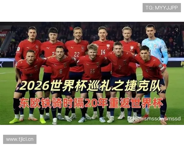 墨西哥队2026世界杯晋级前景分析：北美劲旅能否借东道主优势突围